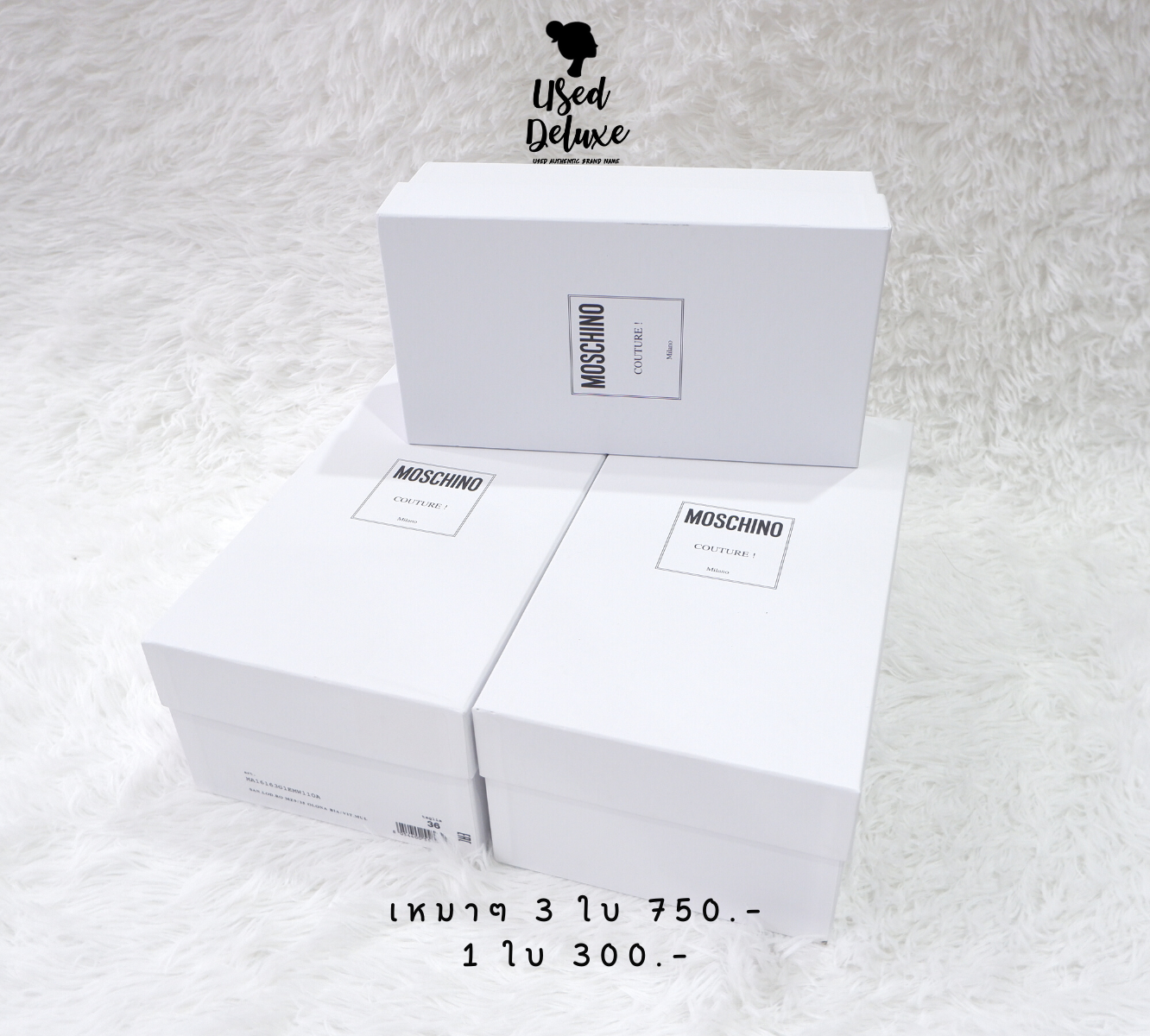 กล่อง Moschino