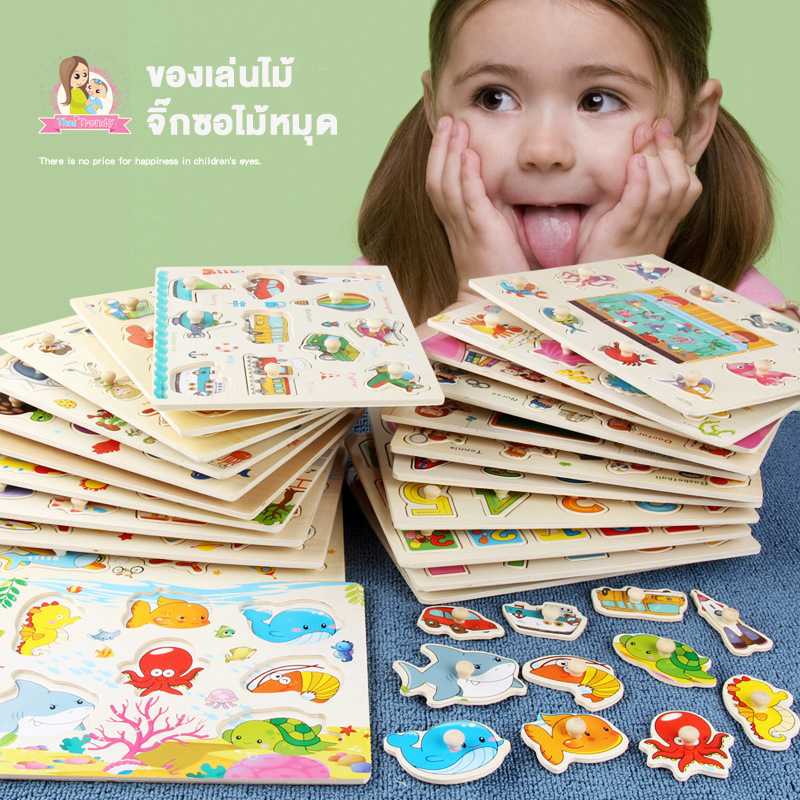 Thaitrendy จิ๊กซอไม้หมุด ชุด ABC แบบตัวพิมพ์ใหญ่ ของเล่นไม้ จิ๊กซอว์ไม้