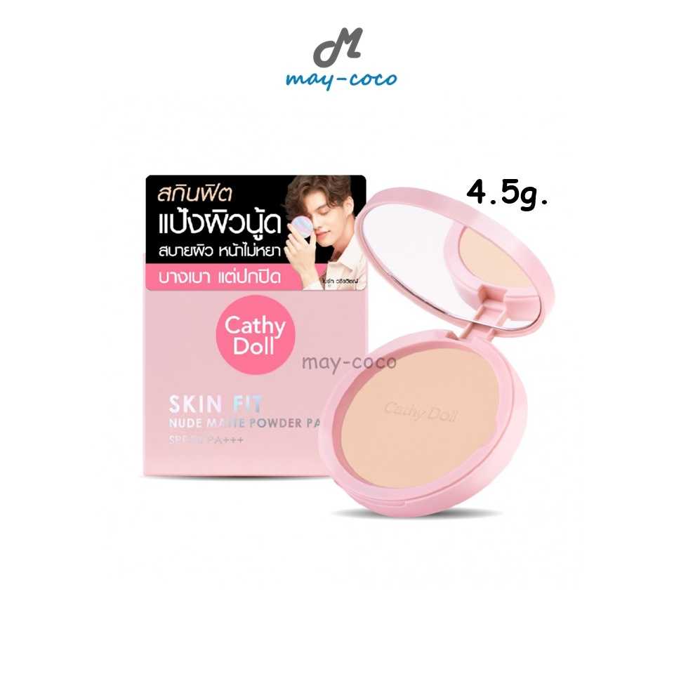 (พกพา 4.5 ก.) แป้ง Cathy Doll Skin Fit Nude Matte Powder Pact SPF30PA+++ สกินฟิต แป้งผิวนู้ด ไบร์ท