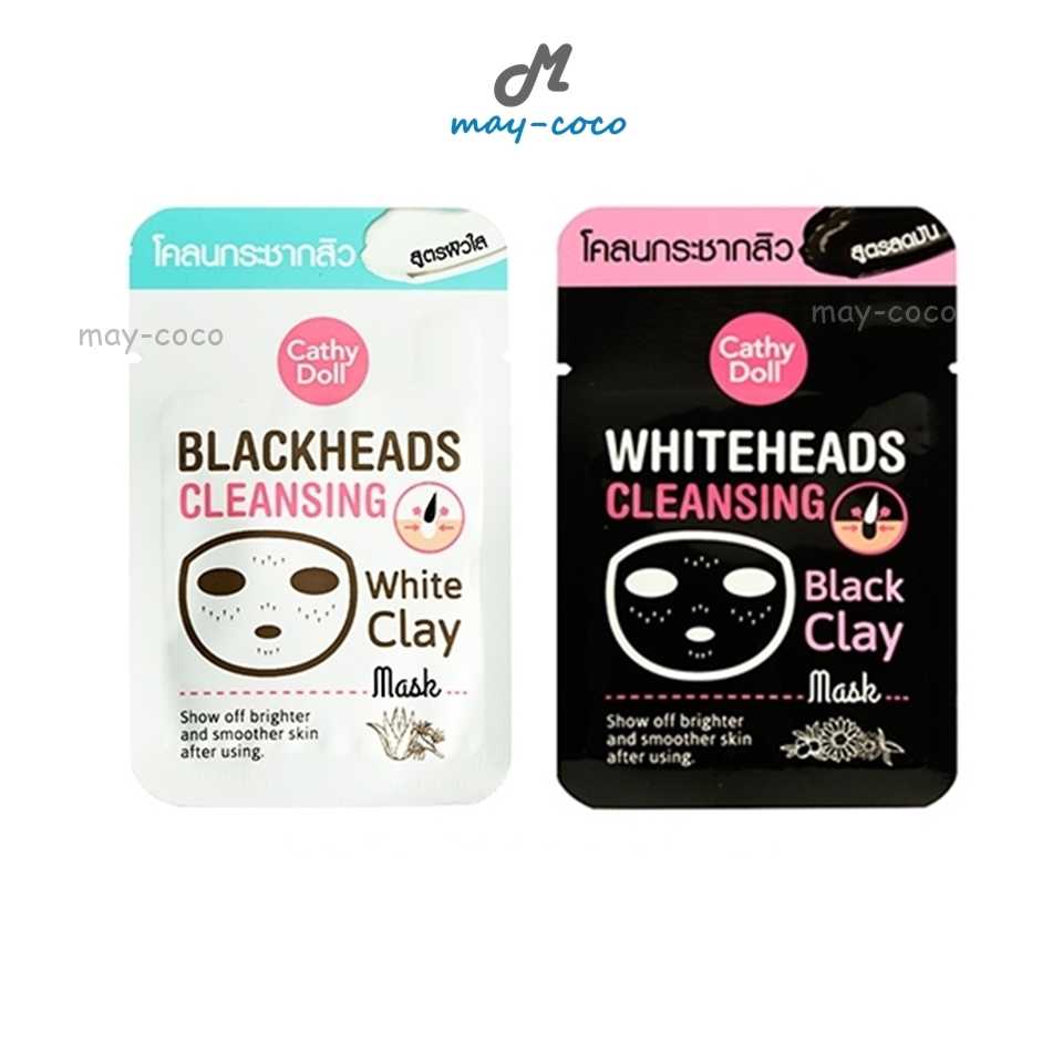 Cathy Doll Clay Mask โคลนดำลอกสิว โคลนขาวลอกสิว โคลนลอกสิว กระชากสิว กระชากเสี้ยน มาสก์สิว สิวเสี้ยน