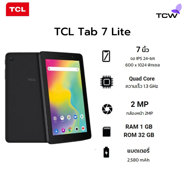 TCL Tab 7 Lite Wifi Ram1 Rom32GB