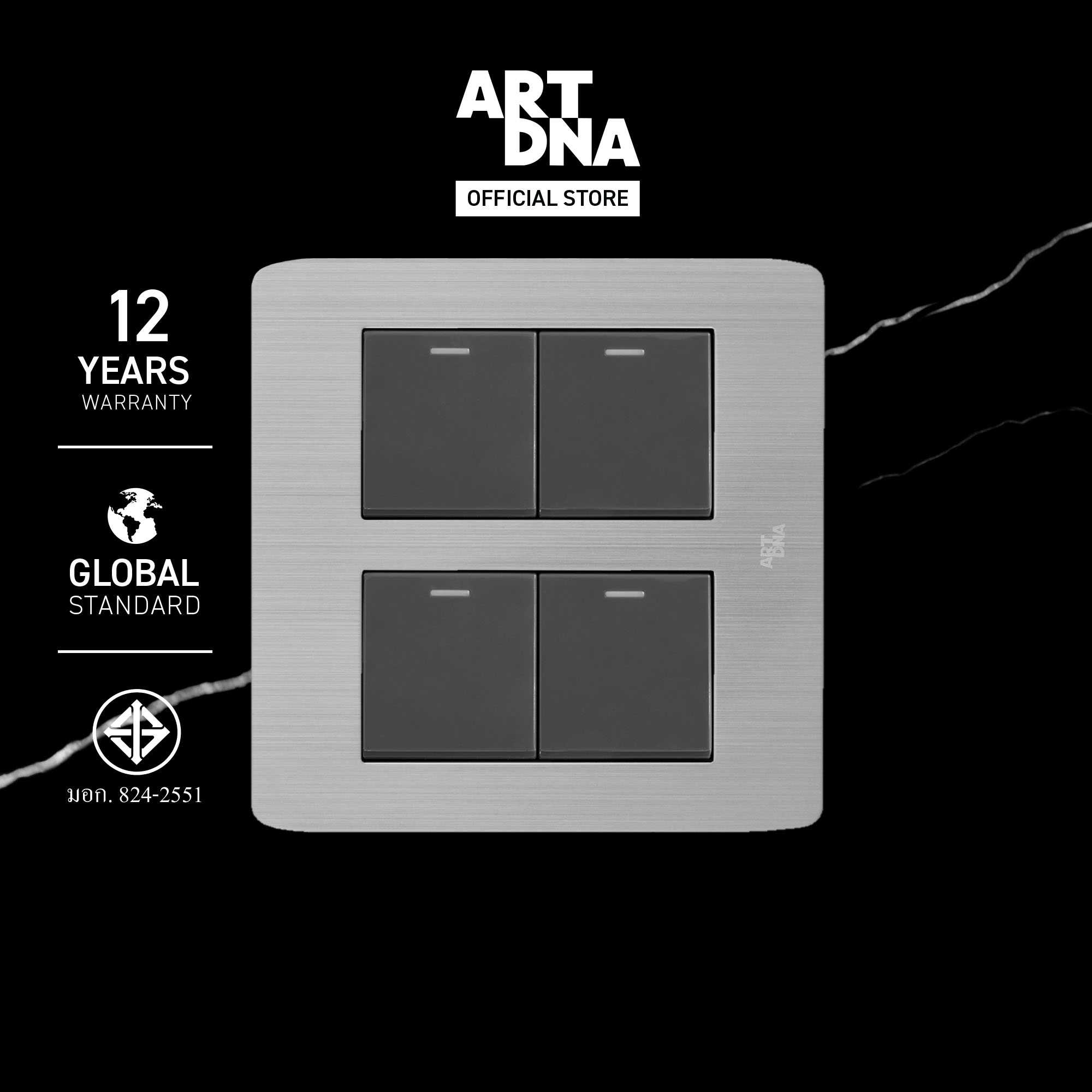 ART DNA รุ่น A89 Switch 4 Gang Size M สีสแตนเลส + สีเทา ขนาด 4x4 สวิตซ์ไฟโมเดิร์น สวิตซ์ไฟสวยๆ