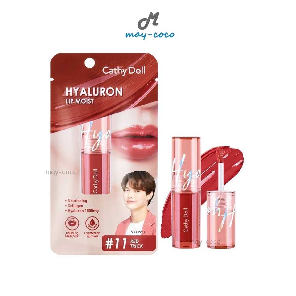 ลิป Cathy Doll Hyaluron Lip Moist ลิปไฮยาลูรอน ลิปปากฉ่ำ ลิปมอยส์ ลิปจุ่ม ลิปบำรุงปาก ฉ่ำวาว ลิปวิน