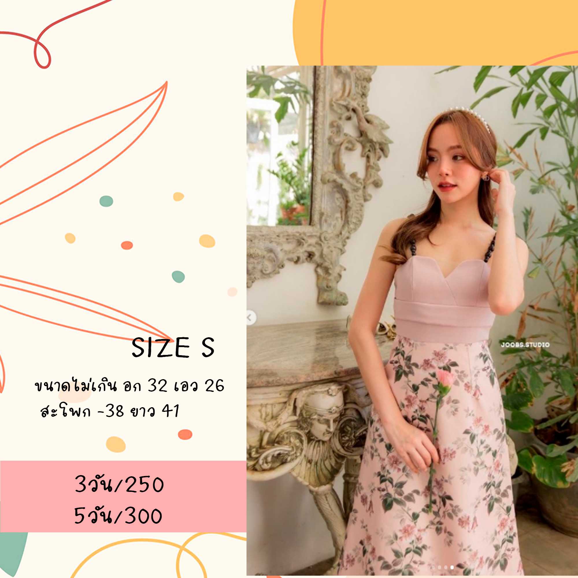 Ezabelle Shining Dress Size S สีชมพู  Joobsstudio