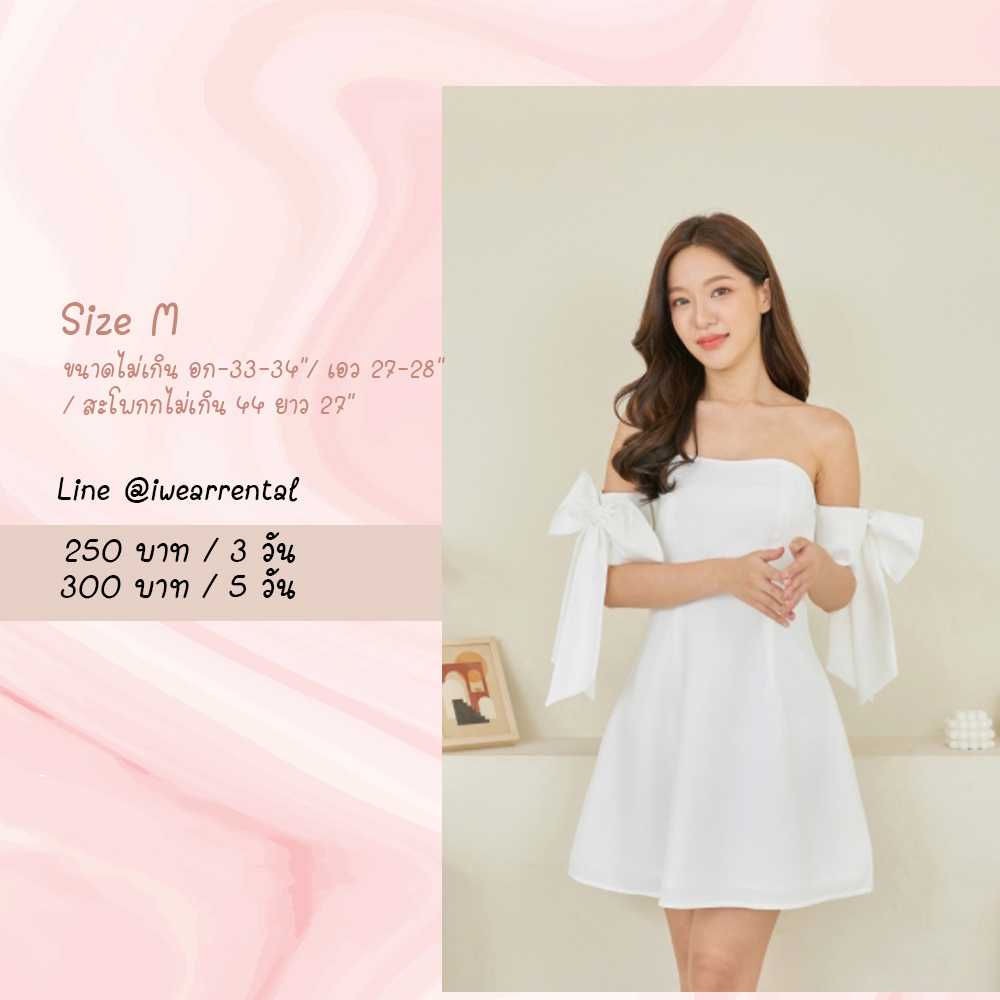 MiniDress20 สีขาว Size M Pirunya