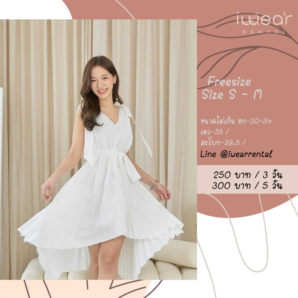 PleatedDress05 Freesize SM สีขาว Pirunya