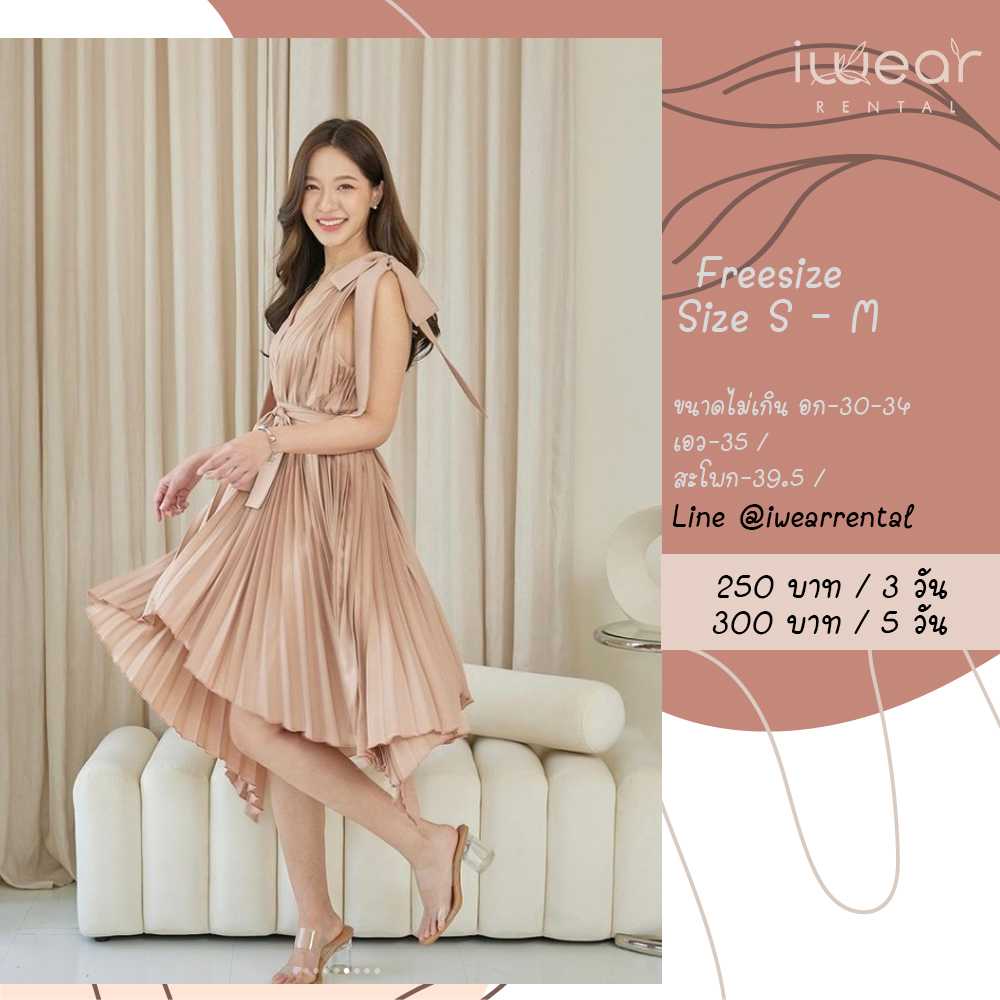PleatedDress05 Freesize SM สีน้ำตาล Pirunya