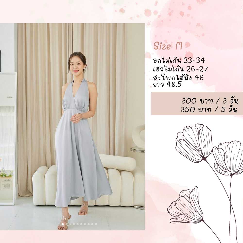 Long Dress 09 เดรสยาว คล้องคอ Size M สีเทา Pirunya
