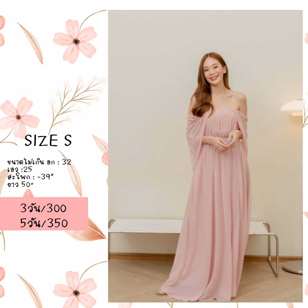 เดรสเกาะอก Long Dress 07 Size S สีชมพู Pirunya