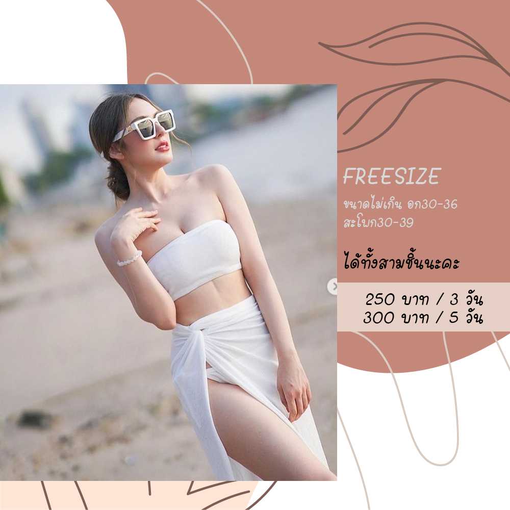 Narva สีขาว Freesize  Bikiniwish