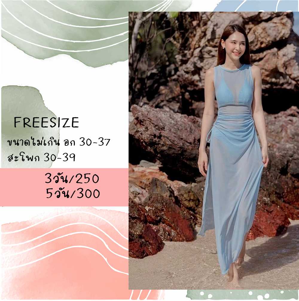 Bebie สีฟ้า Freesize  Bikiniwish