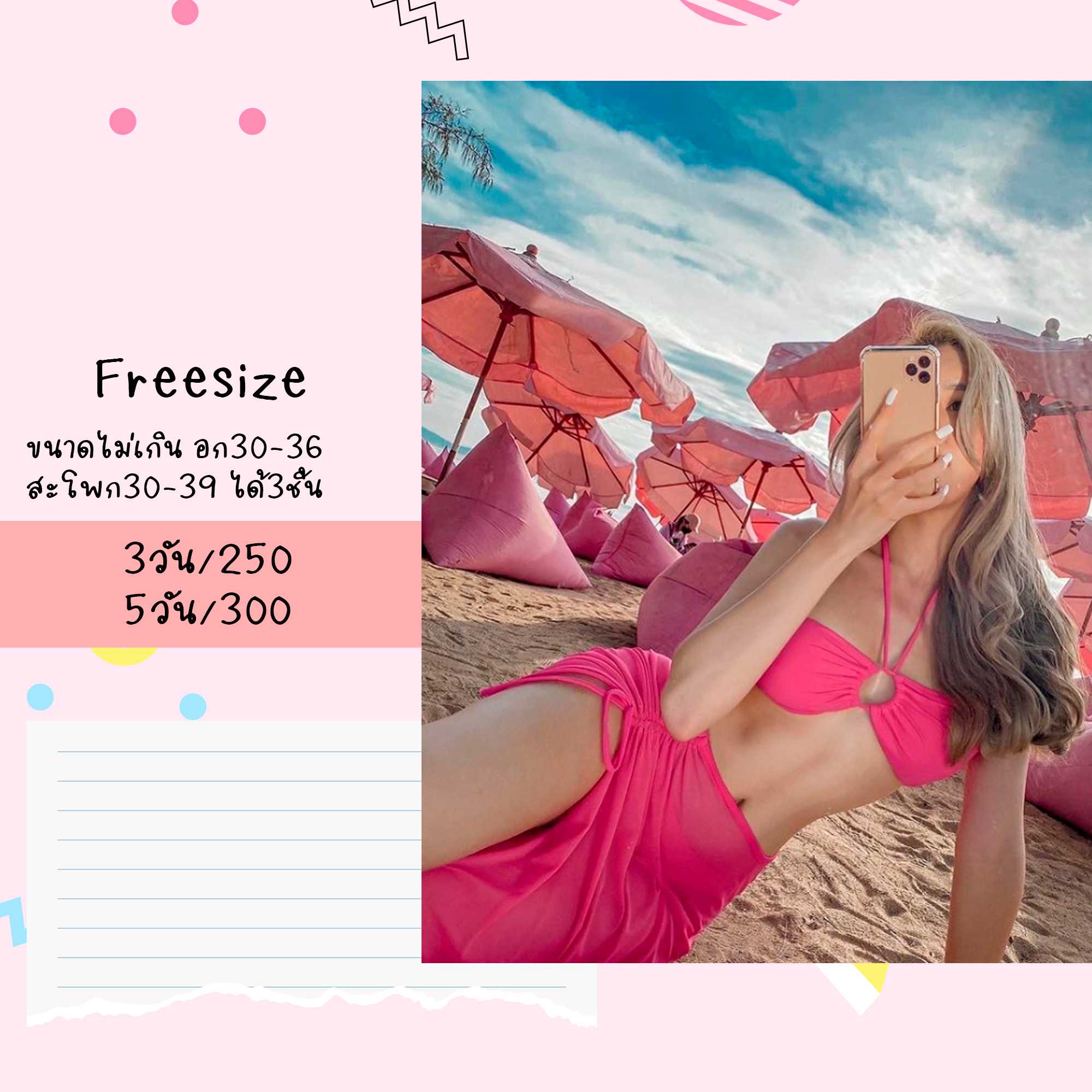 Narania สีชมพู Freesize  Bikiniwish