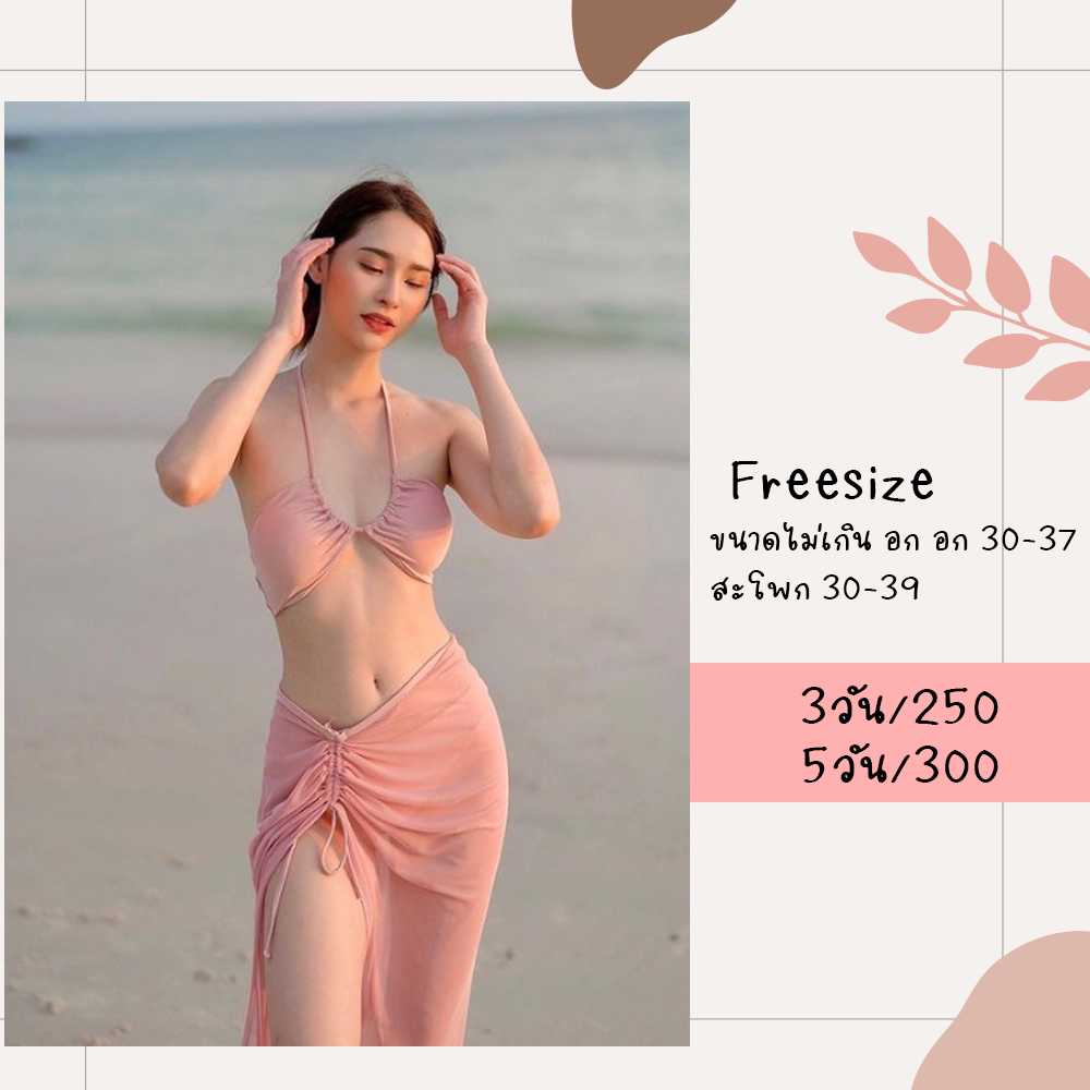 Narania สีชมพู่ Freesize  Bikiniwish