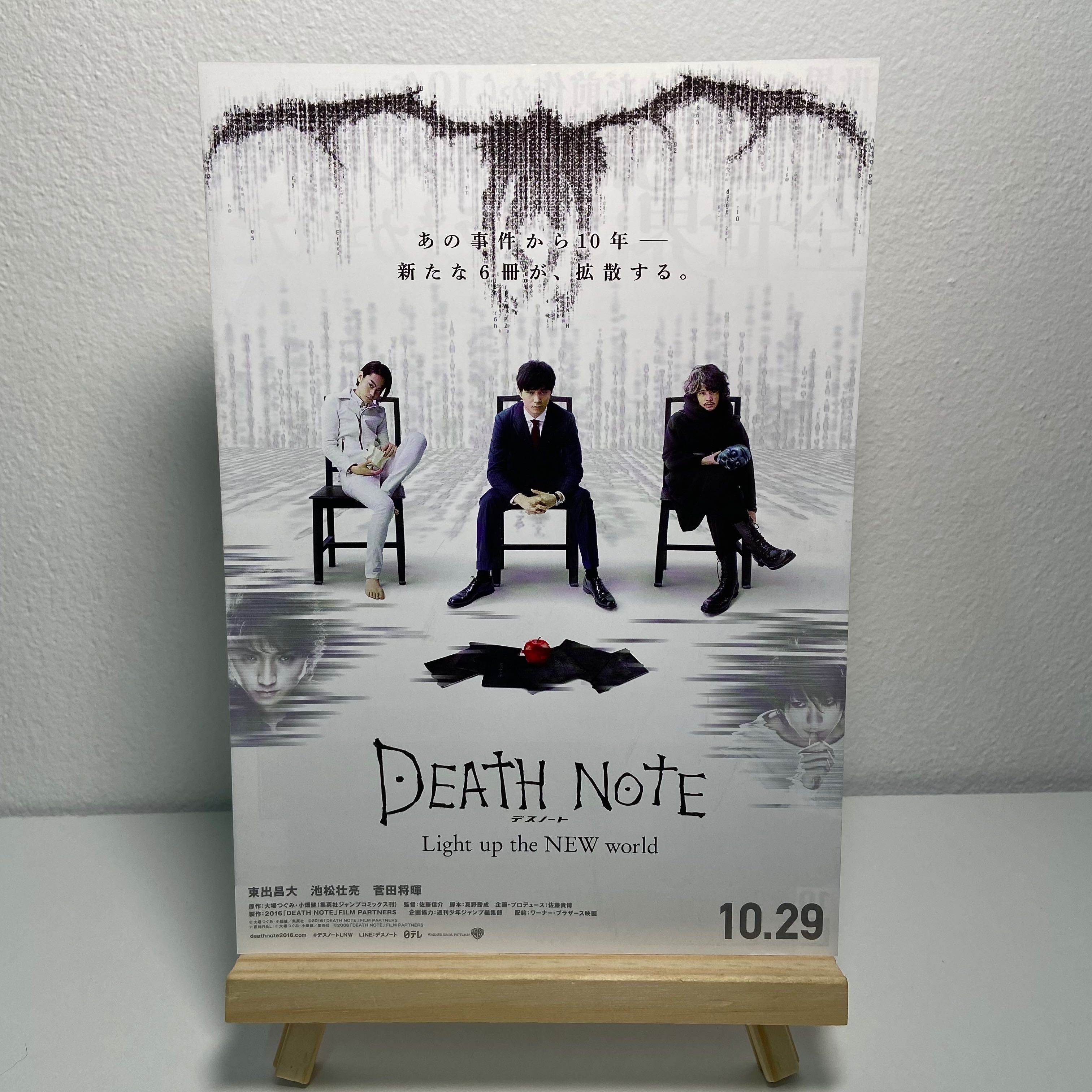 DEATH NOTE: Light up the NEW world