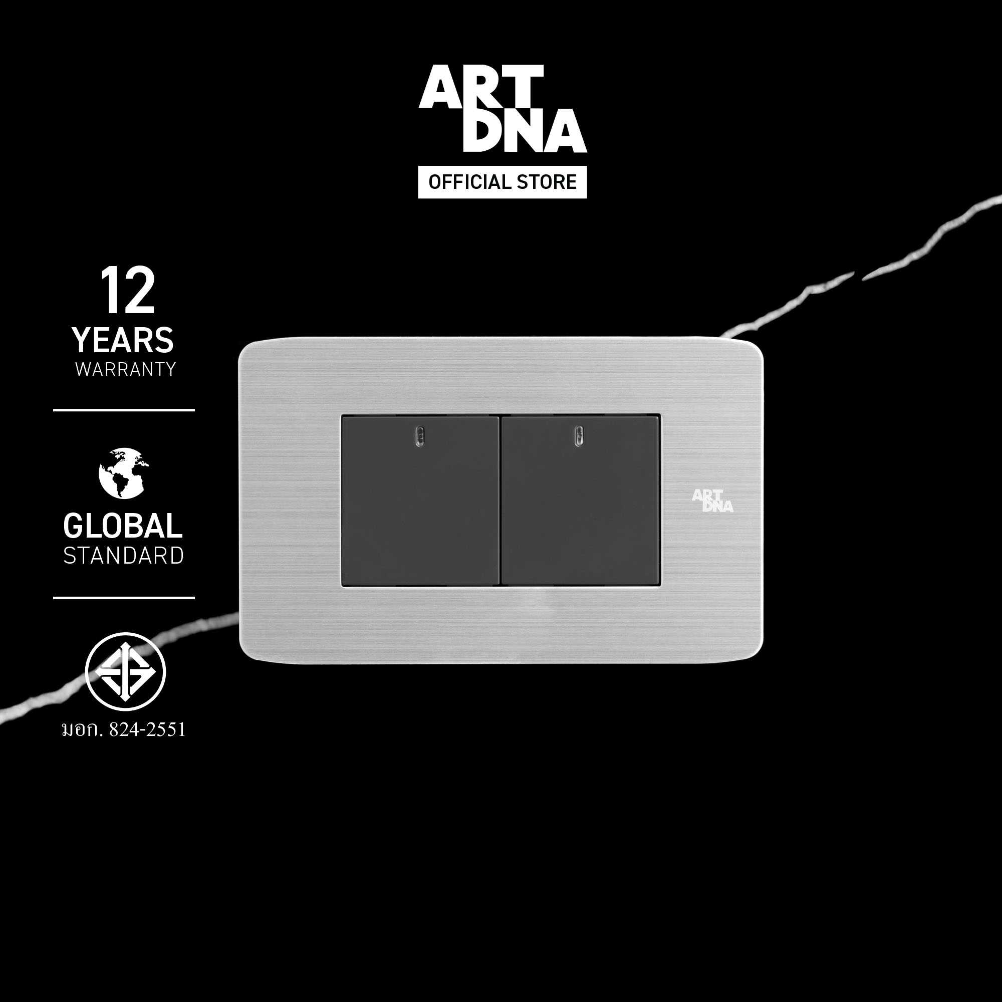 ART DNA รุ่น A89 Switch LED Size M สีสแตนเลส + สีเทา design switch สวิตซ์ไฟโมเดิร์น สวิตซ์ไฟสวยๆ