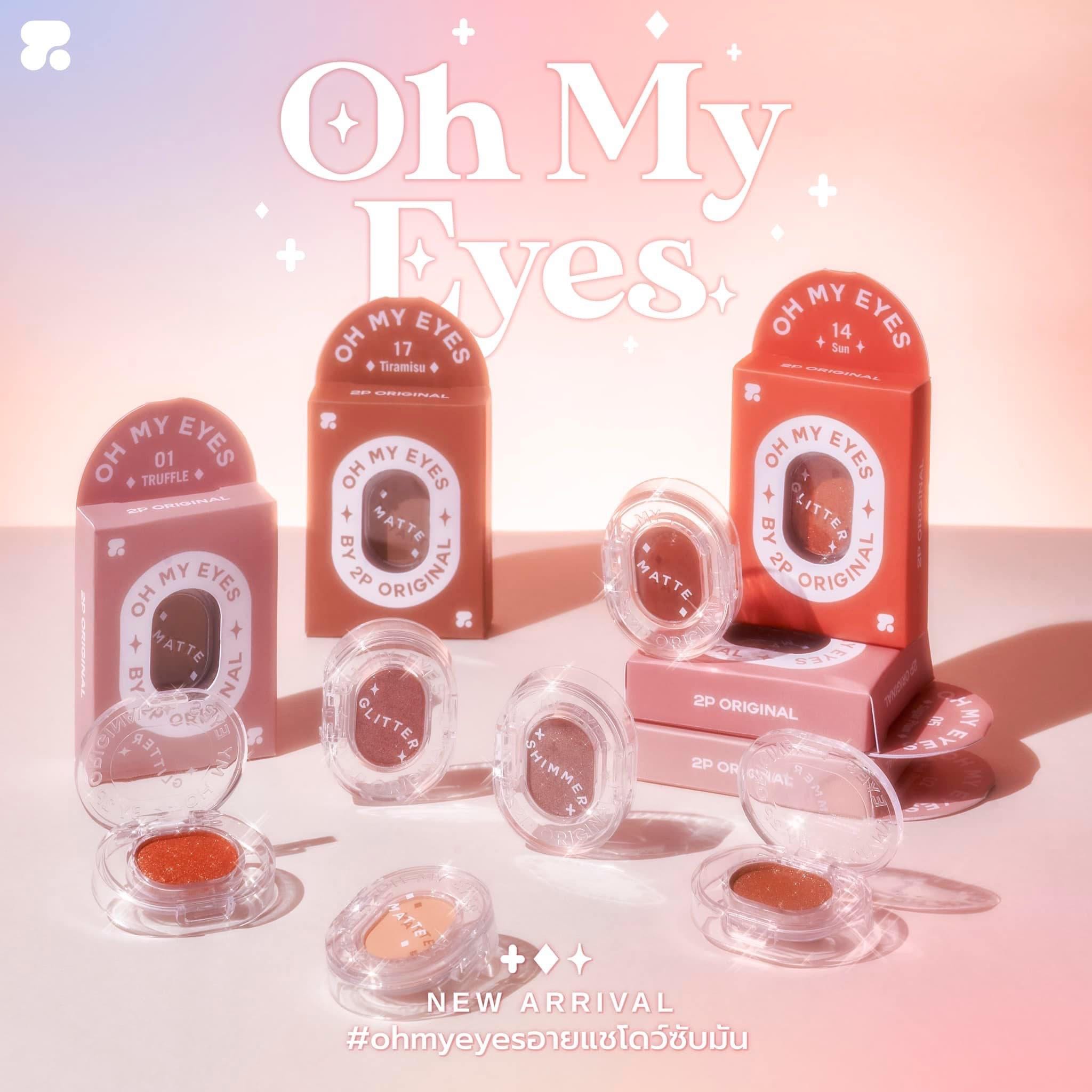 OH MY EYES by 2p Original อายแชโดว์ซับมัน (สี13-23)