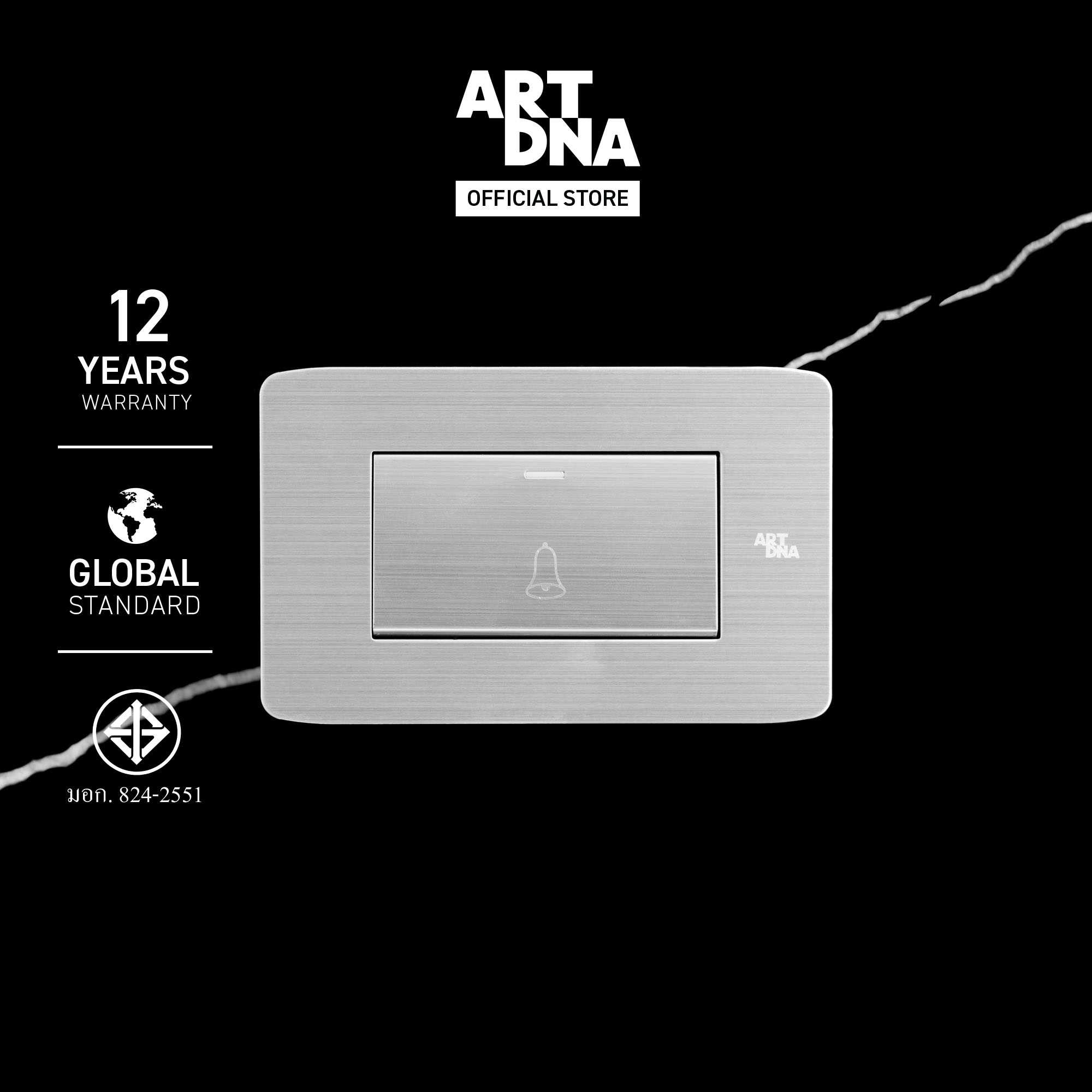 ART DNA รุ่น A89 Switch Door Bell Size L สีสแตนเลส ขนาด 2x4 สวิตซ์ไฟโมเดิร์น สวิตซ์ไฟสวยๆ