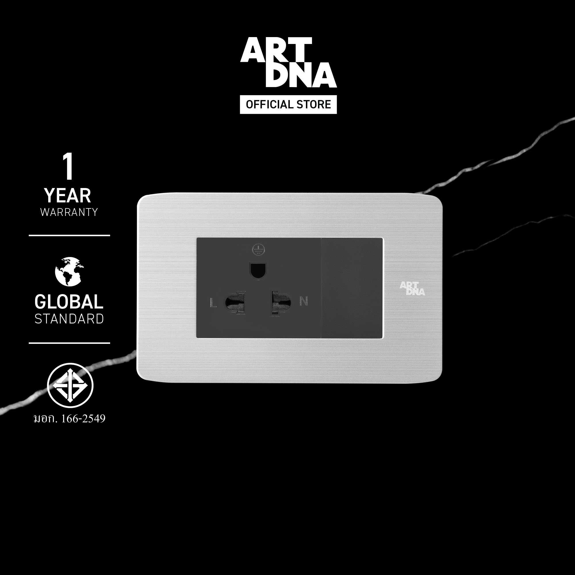 ART DNA รุ่น A89 3 Pin Socket สีสแตนเลส+สีเทา ขนาด 2x4 สวิตซ์ไฟโมเดิร์น สวิตซ์ไฟสวยๆ ปลั๊กไฟสวยๆ