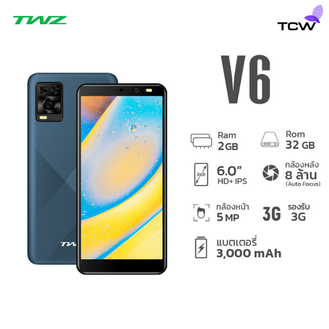 TWZ V6  Ram2 Rom32GB