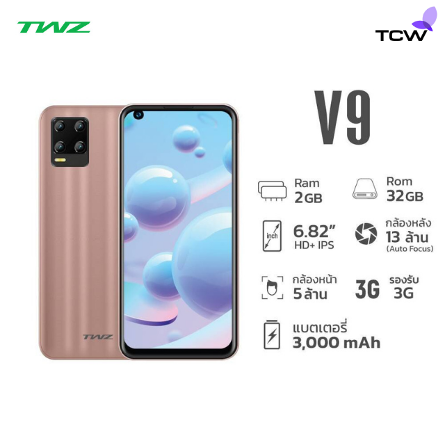 TWZ  V9 Ram2 Rom32GB