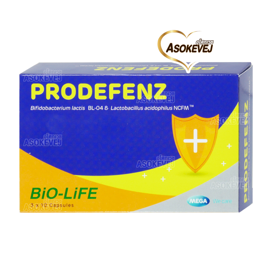 Mega we care prodefenz 30 แคปซูล เมก้า วี แคร์ โปรดีเฟนซ์