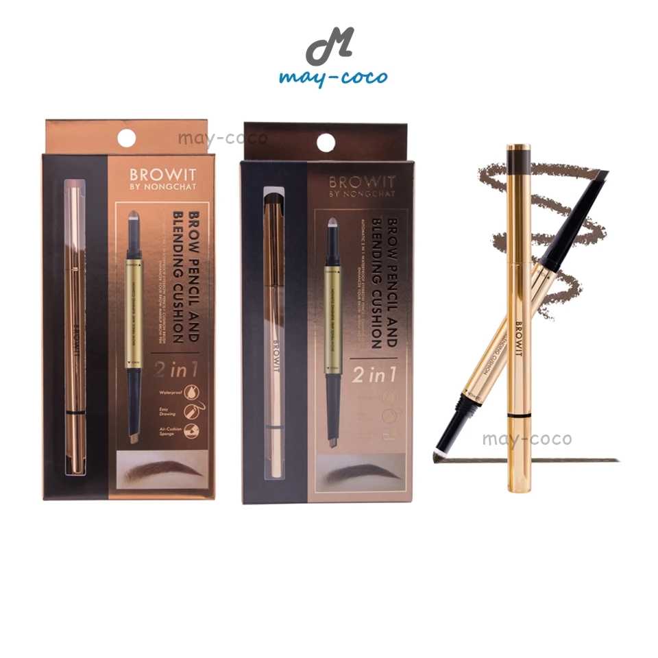 ดินสอเขียนคิ้ว น้องฉัตร Browit Brow Pencil And Blending Cushion คิ้วกันน้ำ คิ้วน้องฉัตร Nongchat