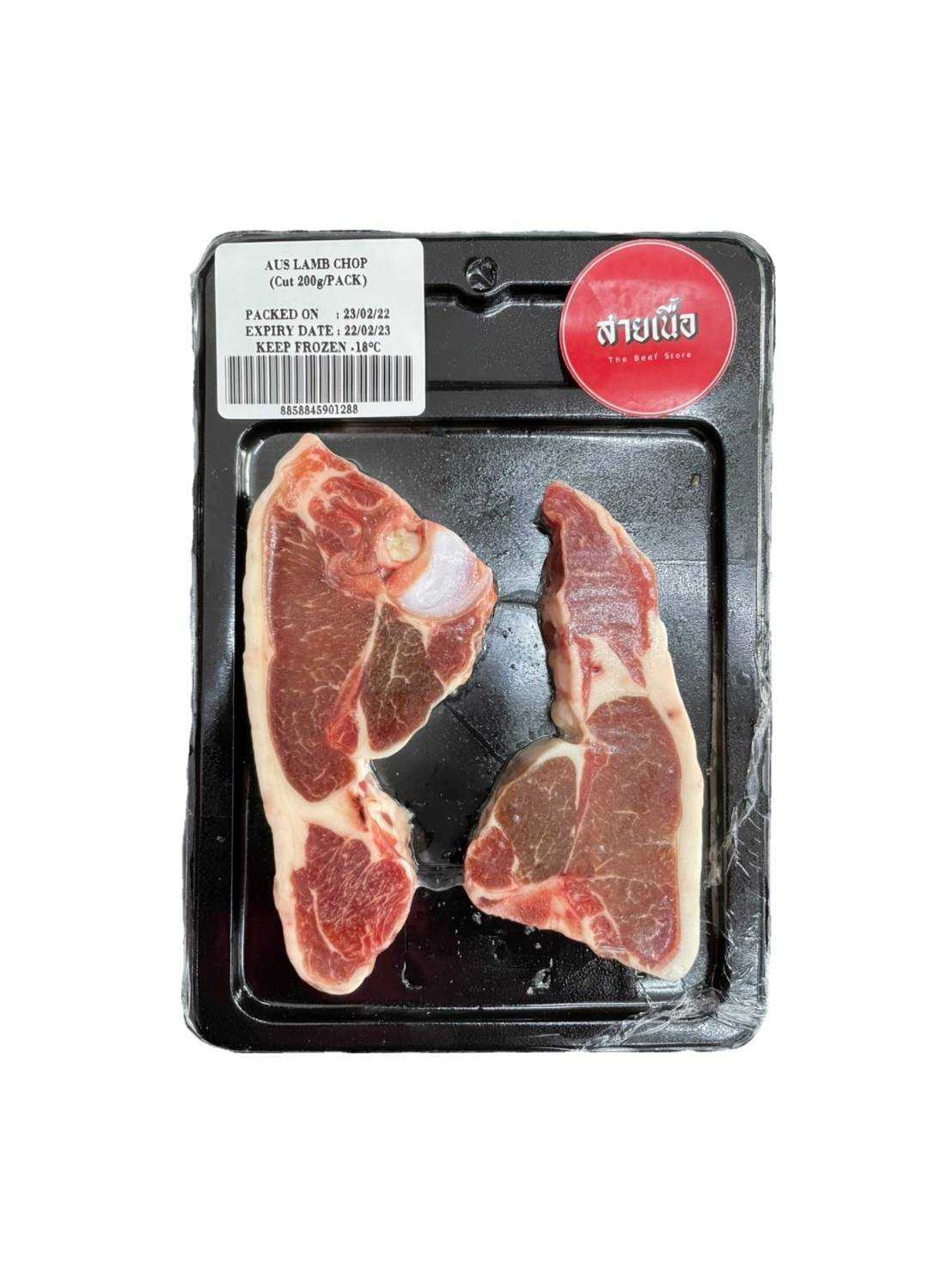 สันเอวแกะ AUS Lamb Chop 200g