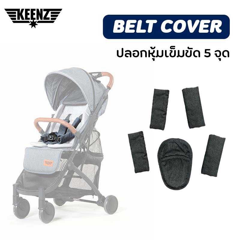 อะไหล่ปลอกหุ้มเข็มขัด 5 จุด สำหรับ Keenz Airplus