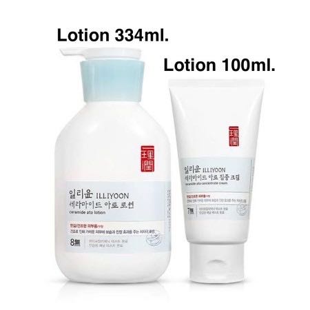 (เซ็ทคู่โลชั่น) ILLIYOON Ceramide ato lotion 334ml.+100ml.