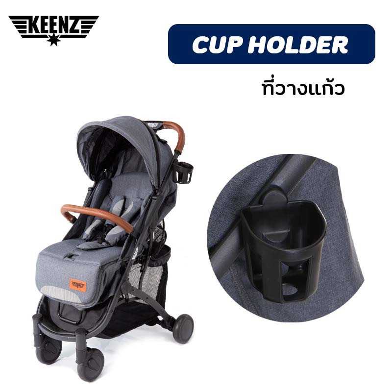 อะไหล่ที่วางแก้วสำหรับรถเข็น Keenz Airplus