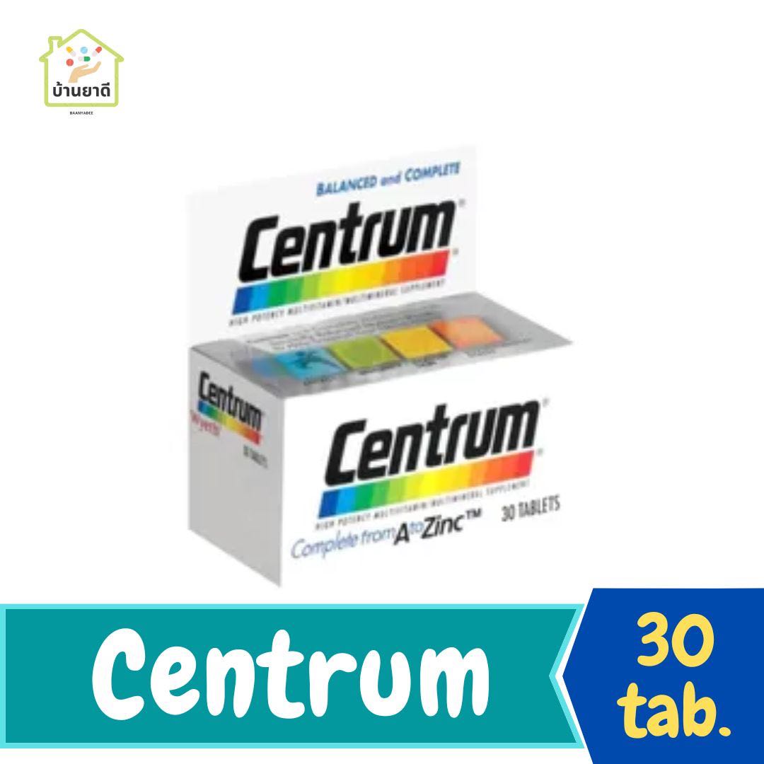 Centrum 30 tab เซนทรัล 30 เม็ด