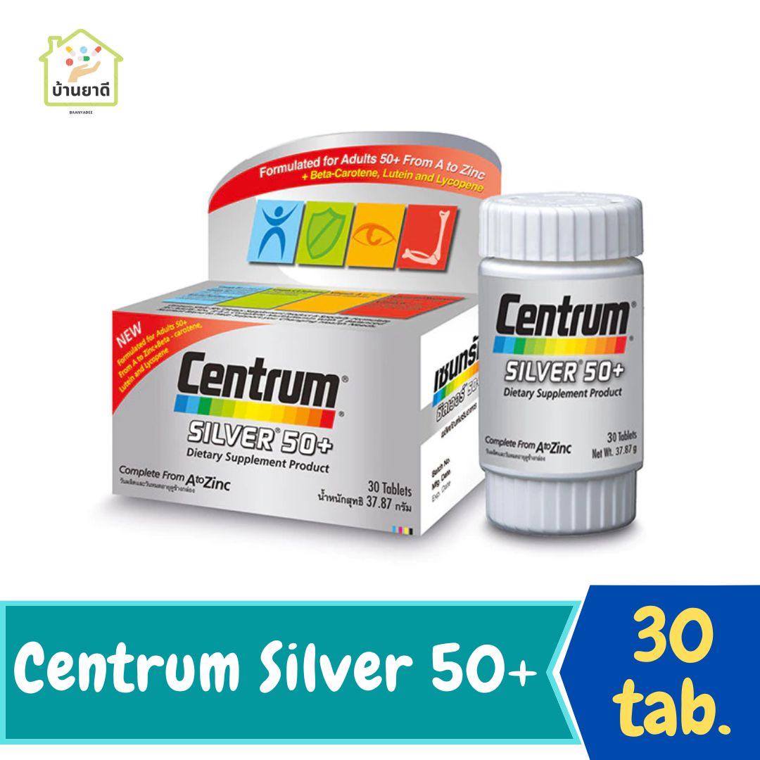 Centrum silver 50+ 30 tab เซนทรัม ซิลเวอร์ 50+ 30 เม็ด