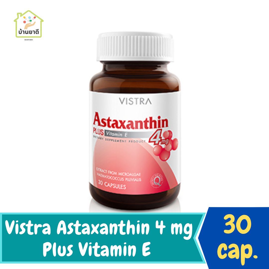 Vistra Astaxanthin 4 mg. 30 capsules วิสทร้า แอสตาแซนธิน 4 มก. 30 แคปซูล
