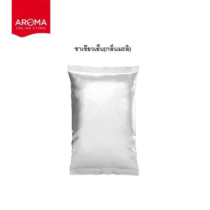 ชาเขียวเย็น (กลิ่นมะลิ)1แพ็ค มี 6ซอง