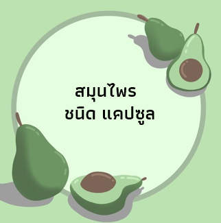 An Image