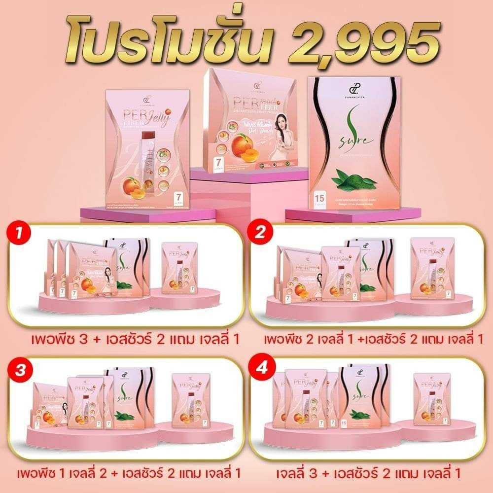 เซ็ท3ต่อเนื่อง1เดือน