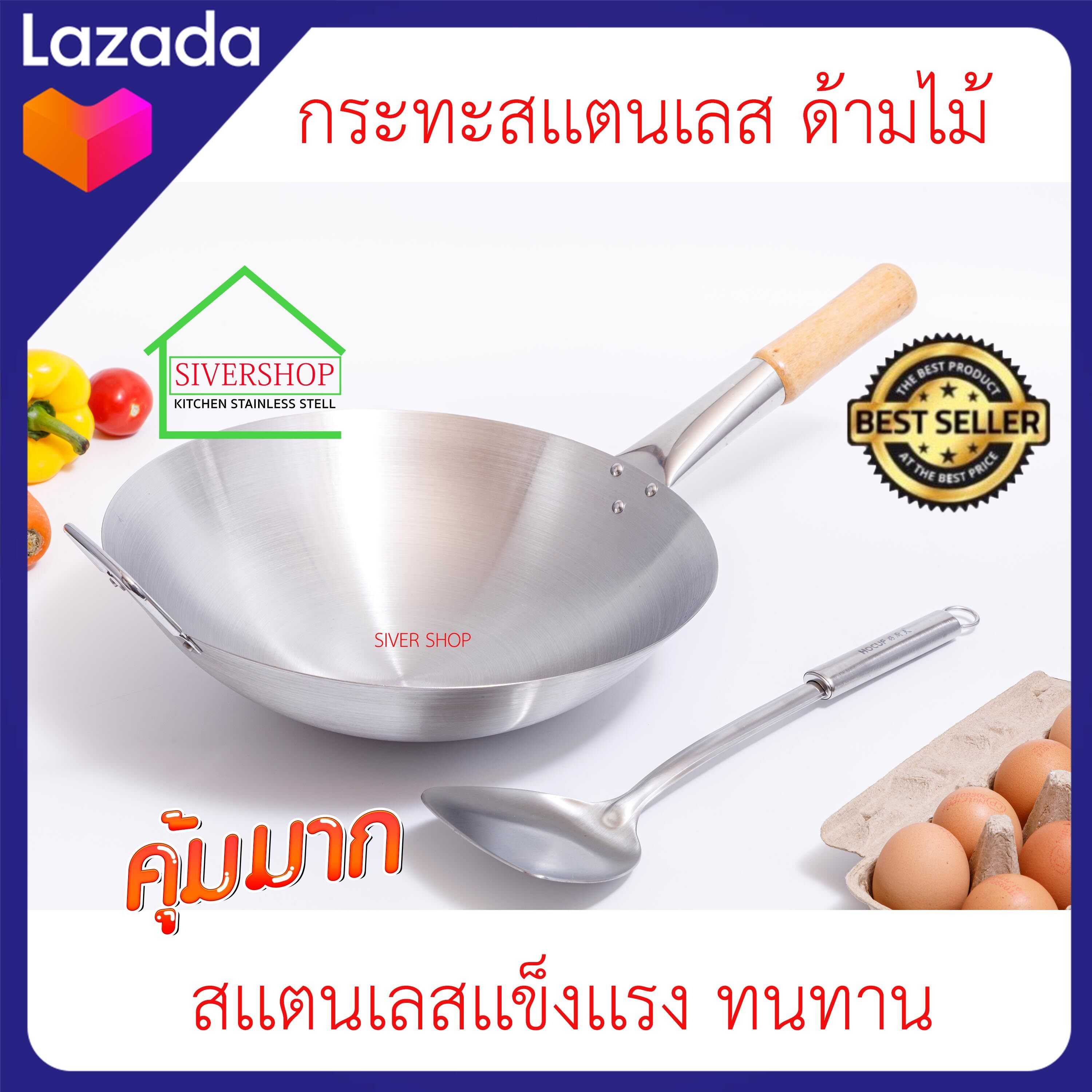 กระทะ กระทะสแตนเลสอย่างดี ด้ามไม้ ขนาด 38cm เเถมฟรีตะหลิวสเเตนเลสอย่างดี