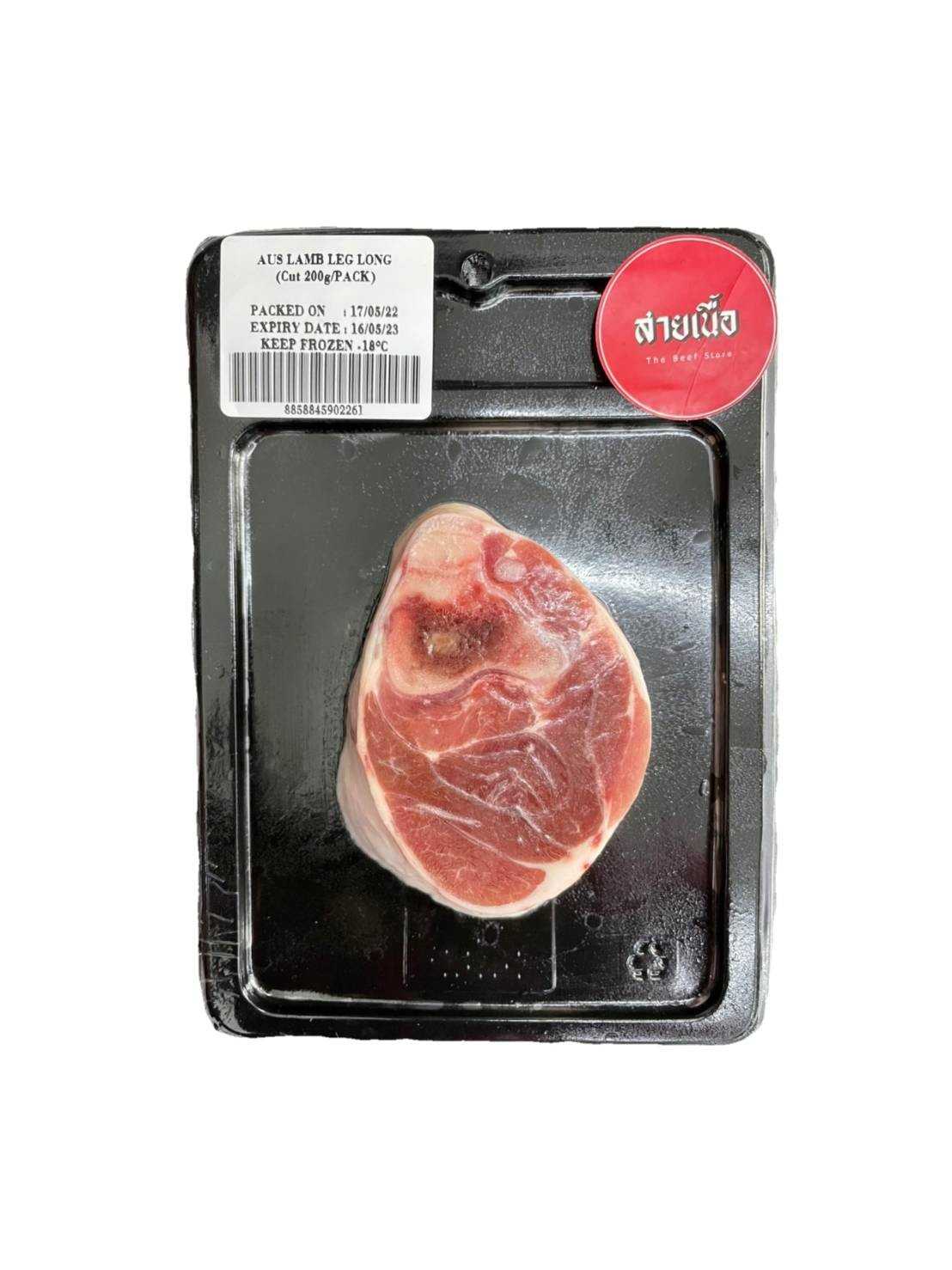 ขาแกะ AUS Lamb Leg 200g