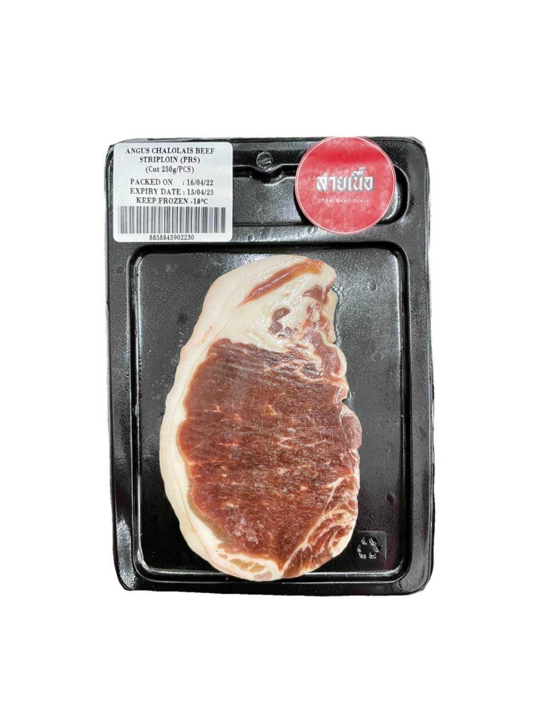 สเต็กสันนอก ไทยแองกัส-ชาโรเล่ 250g