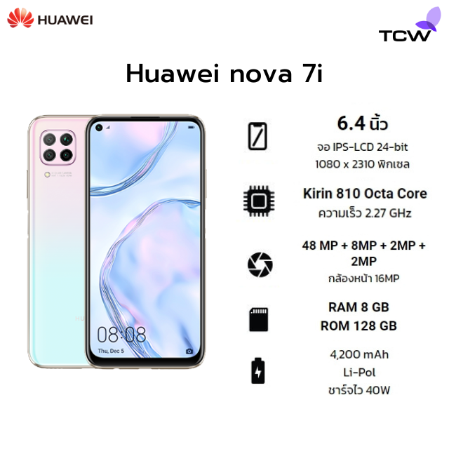 Huawei nova 7i Ram8 Rom128GB