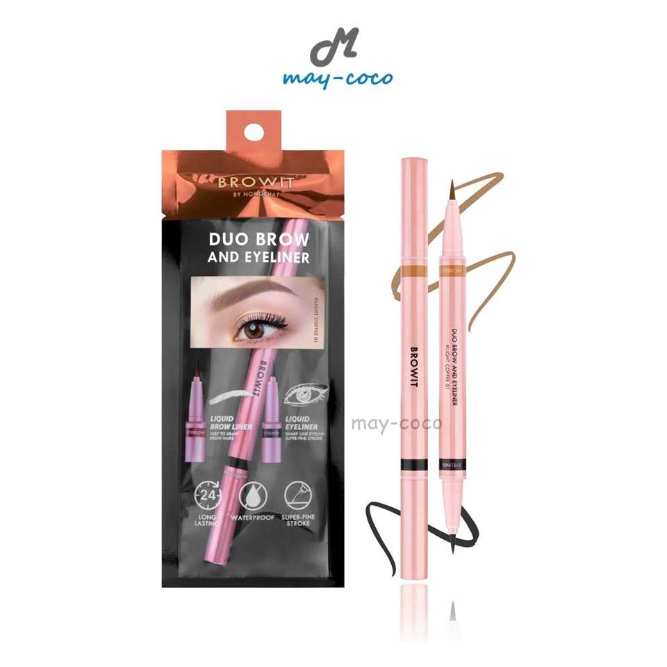 เขียนคิ้ว อายไลน์เนอร์ น้องฉัตร Browit Duo Brow And Eyeliner Nongchat คิ้วกันน้ำ คิ้วสวย กรีดตา