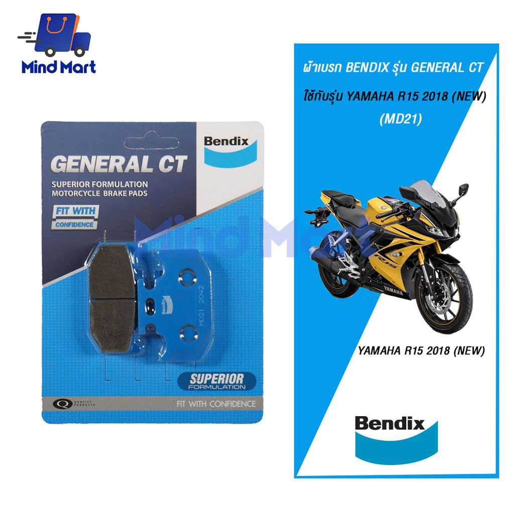 ผ้าเบรกมอเตอร์ไซค์ BENDIX รุ่น GENERAL CT YAMAHA R15 2018 (NEW) (MD21)