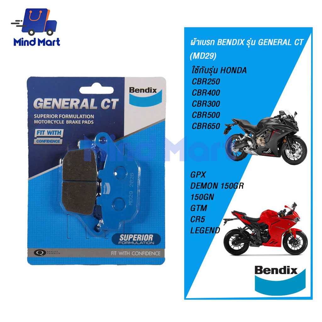 ผ้าเบรก BENDIX รุ่น GENERAL CT HONDA CBR250, CBR400, CBR300, CBR500, CBR650/ GPX DEMON 150GR, 150GN
