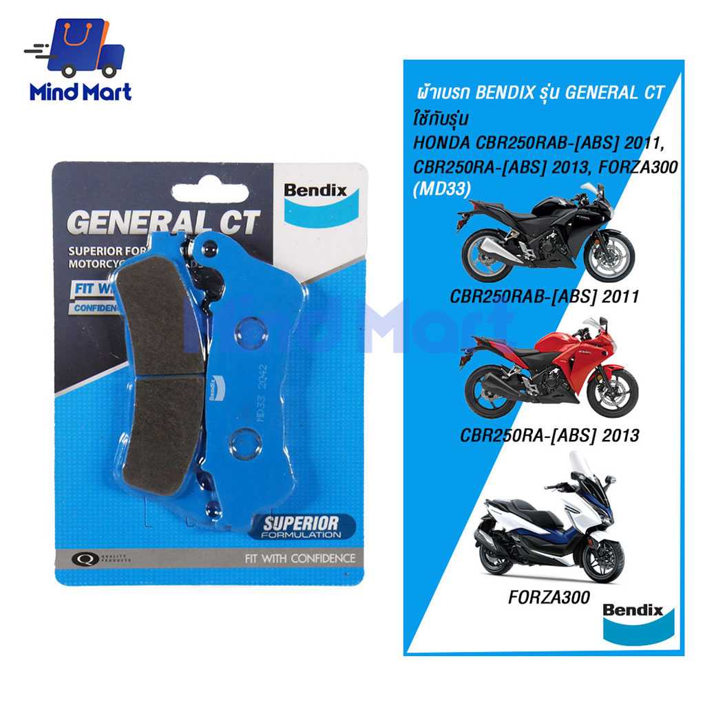 ผ้าเบรกมอเตอร์ไซค์ BENDIX รุ่น GENERAL CT YAMAHA (MD33)