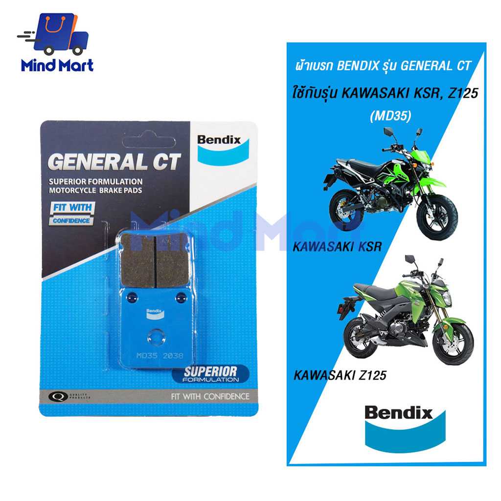 ผ้าเบรกมอเตอร์ไซค์ BENDIX รุ่น GENERAL CT KAWASAKI KSR, Z125 (หลัง)