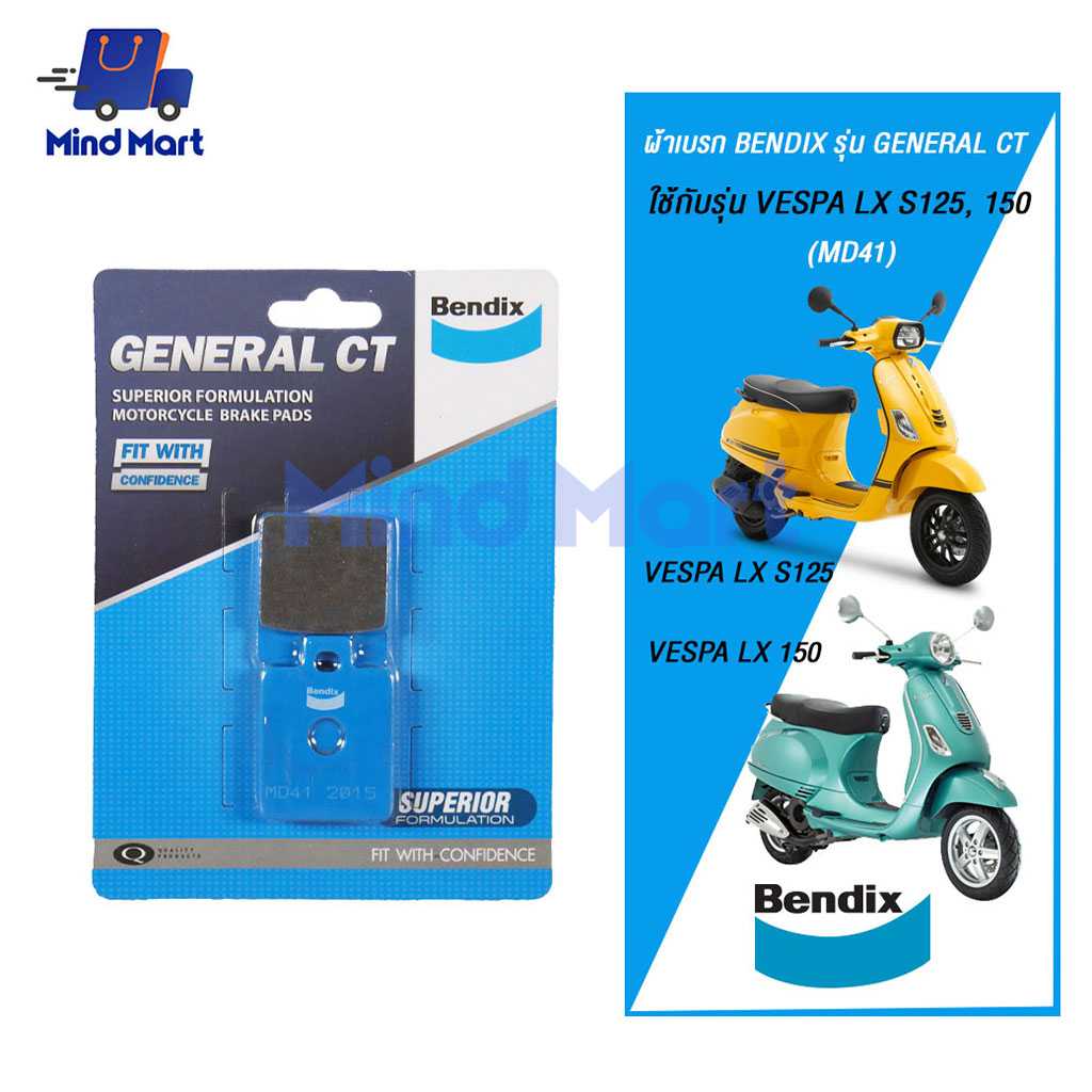 ผ้าเบรกหน้ามอเตอร์ไซค์ BENDIX รุ่น GENERAL CT VESPA LX S125, 150 (MD41)