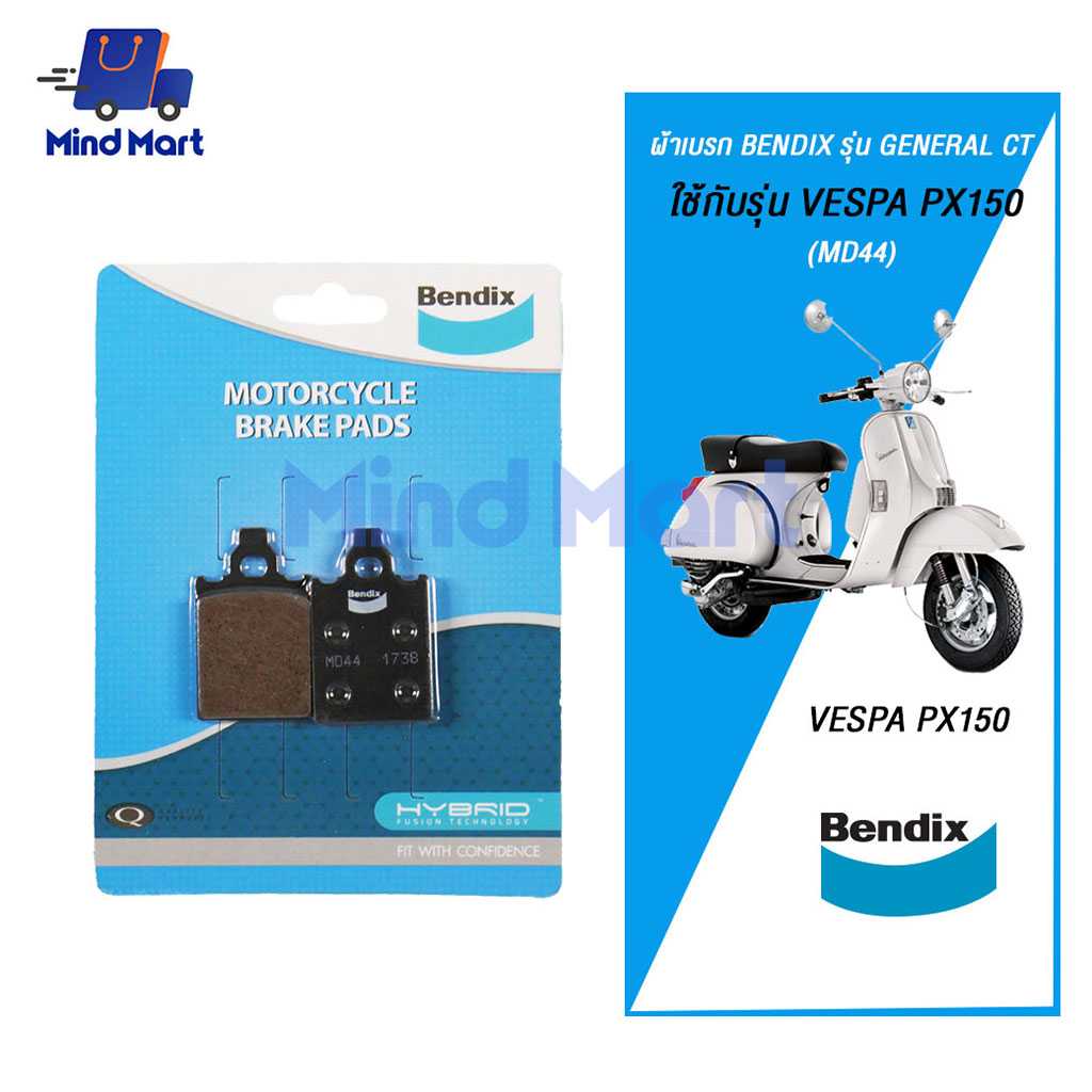 ผ้าเบรกมอเตอร์ไซค์ BENDIX รุ่น GENERAL CT VESPA PX150 (MD44)