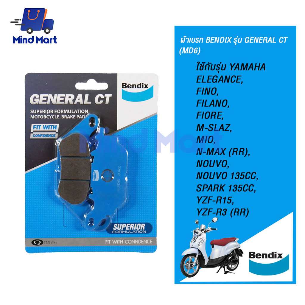 ผ้าเบรกมอเตอร์ไซค์ BENDIX รุ่น GENERAL CT YAMAHA (MD6)