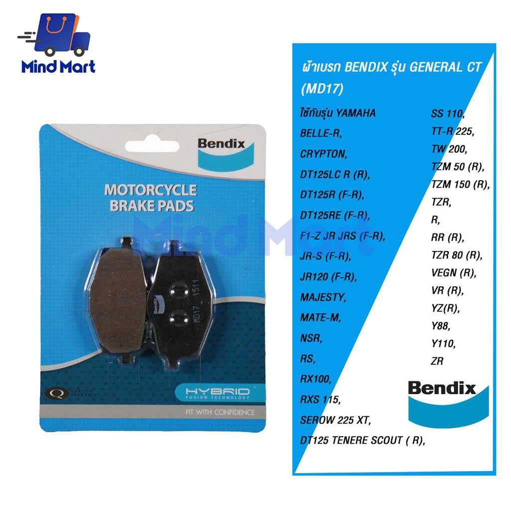 ผ้าเบรกหน้ามอเตอร์ไซค์ BENDIX รุ่น GENERAL CT YAMAHA (MD17)