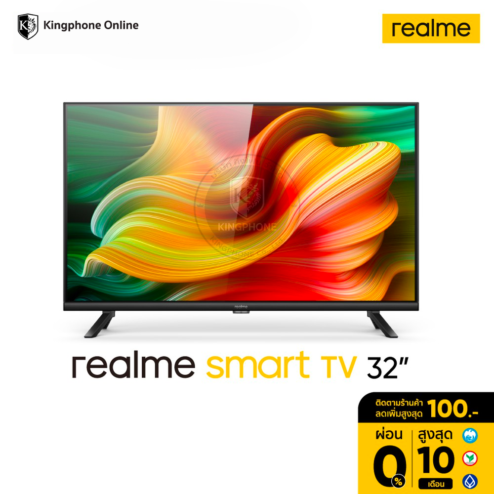 realme Smart TV 32 นิ้ว Andriod TV หน้าจอ LED ภาพสวยสีสด เสียงชัดรอบด้าน ออกใบกำกับภาษีได้
